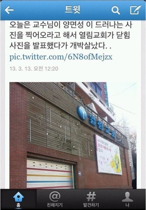 그냥,빵집 이미지