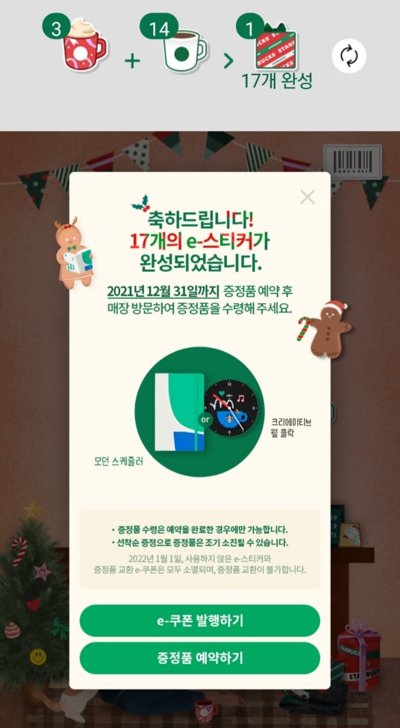 블럭프렌즈 이미지