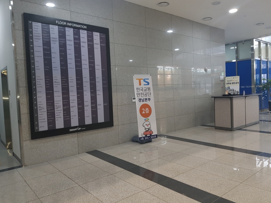 컴포즈커피기업은행 이미지