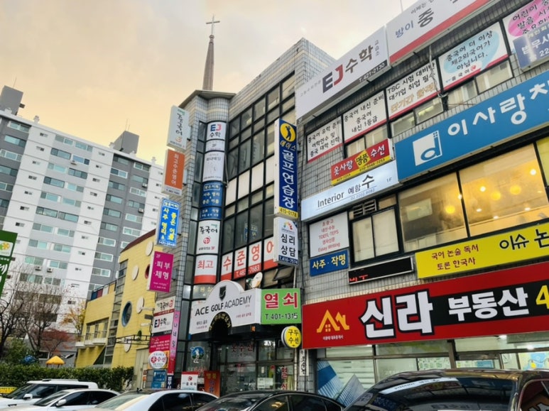 헤어제이앤유 이미지