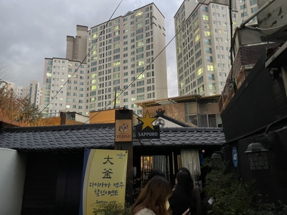 다이카마상인 이미지