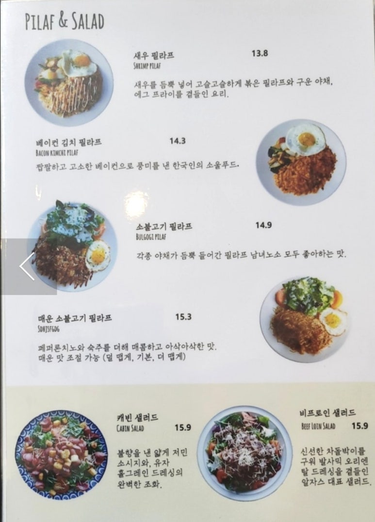 카페알자스 이미지
