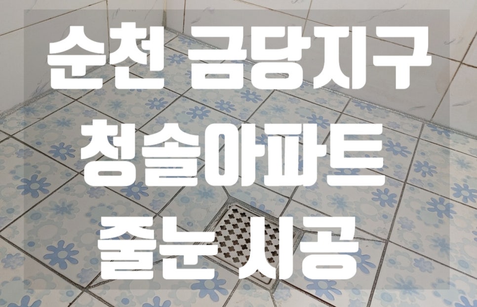 청솔컴퍼니 이미지
