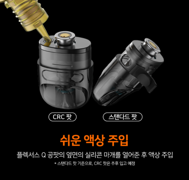 안산전자담배슈가베이프 이미지