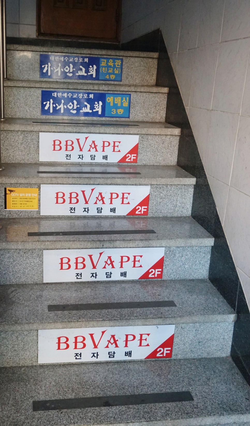 비비베이프 이미지