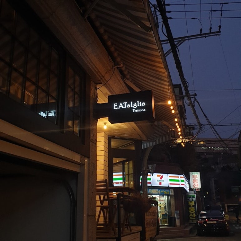 이딸리아 이미지