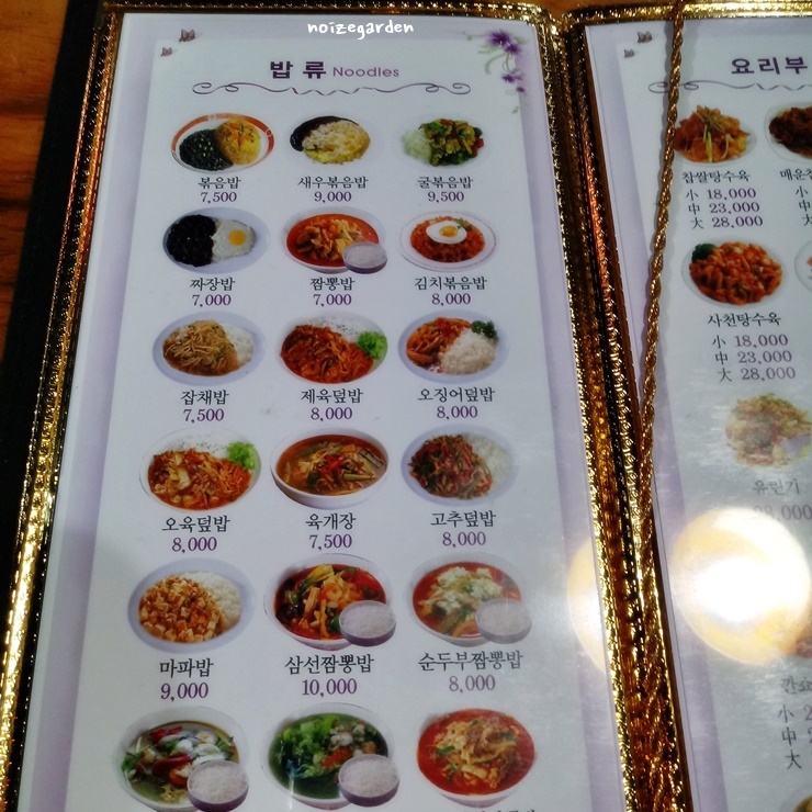 아차성 이미지
