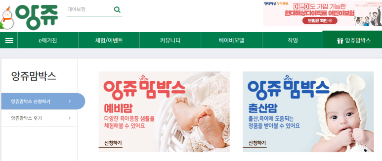 딜리버리맘 이미지