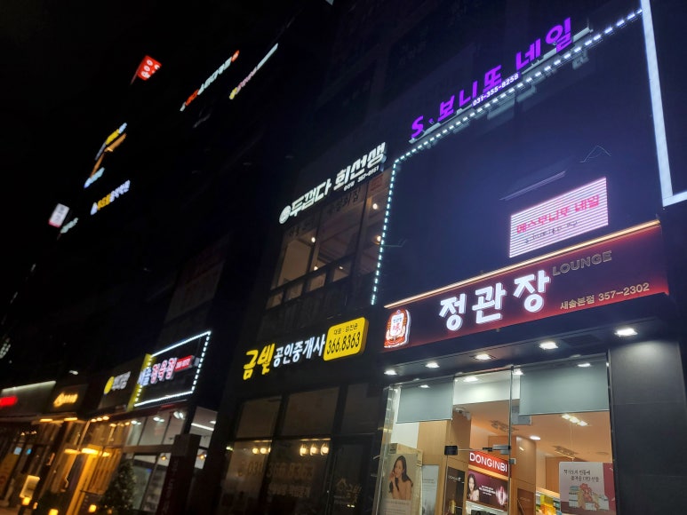 롯데리아송산점 이미지