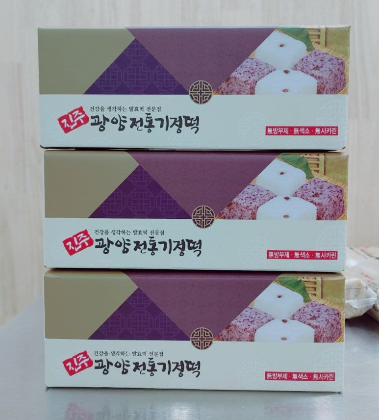 광양기정떡집 이미지
