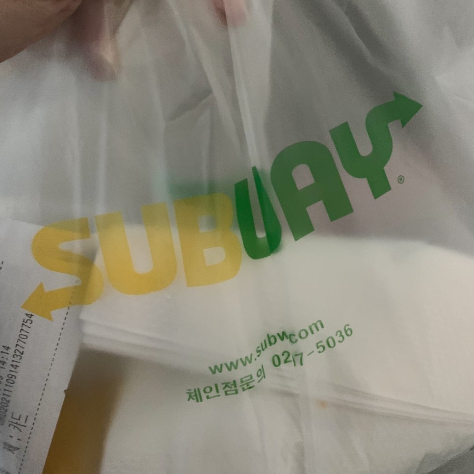 써브웨이울산구영점 이미지