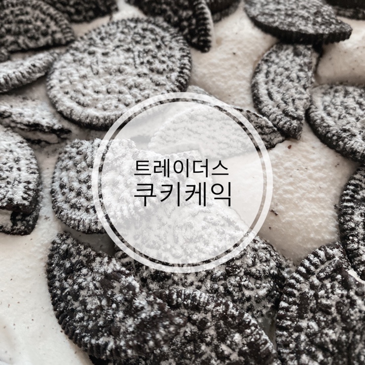 까까아이스 이미지