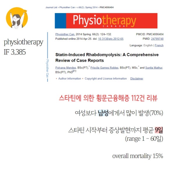 아토스타일 이미지