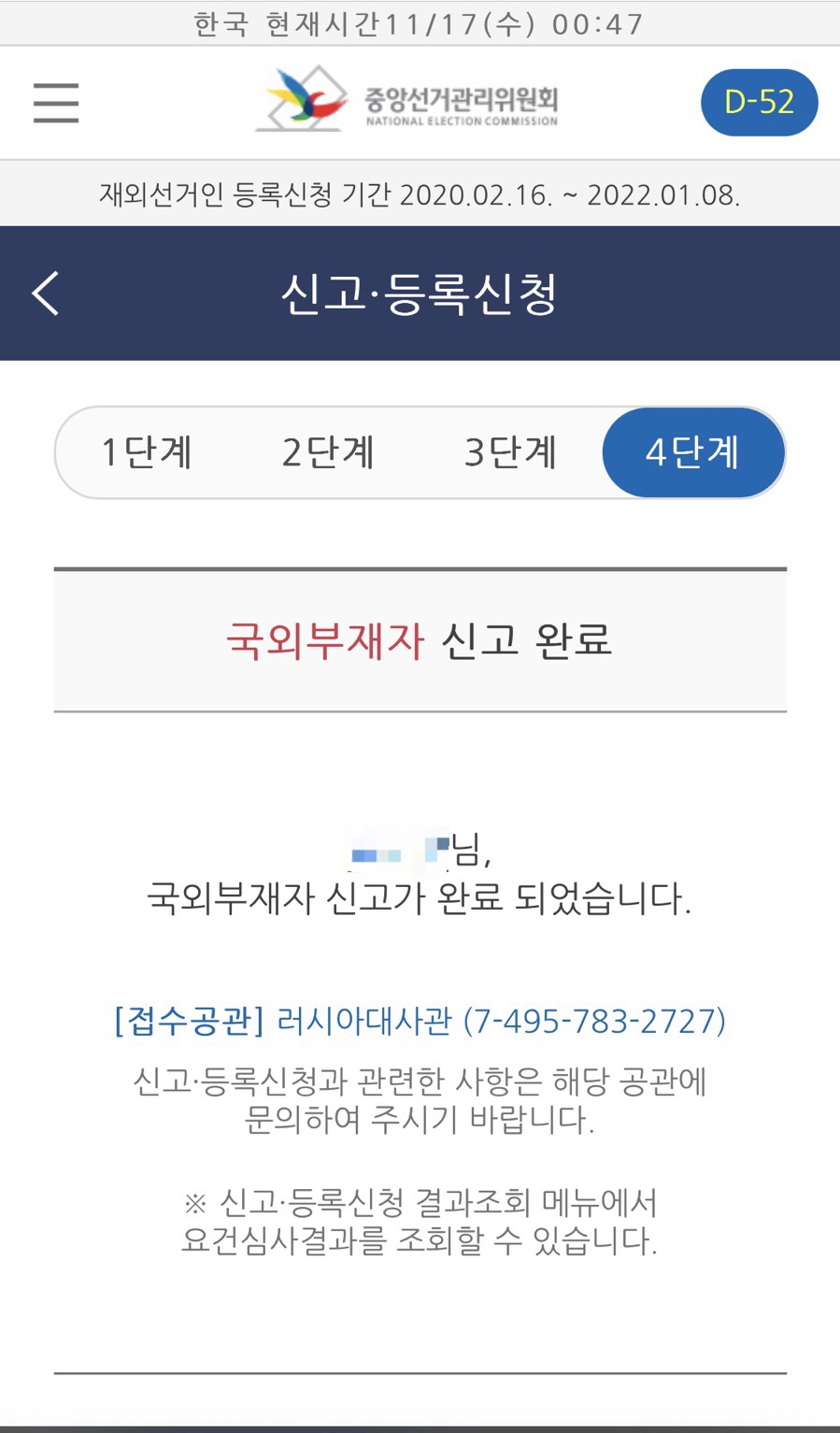 고려식당 이미지