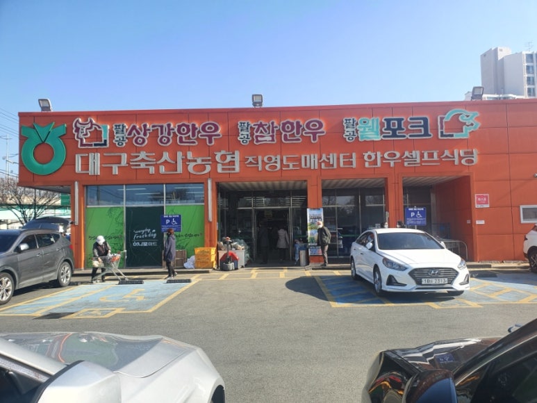 삼조축산 이미지