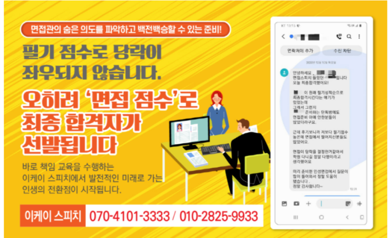 이케이people 이미지