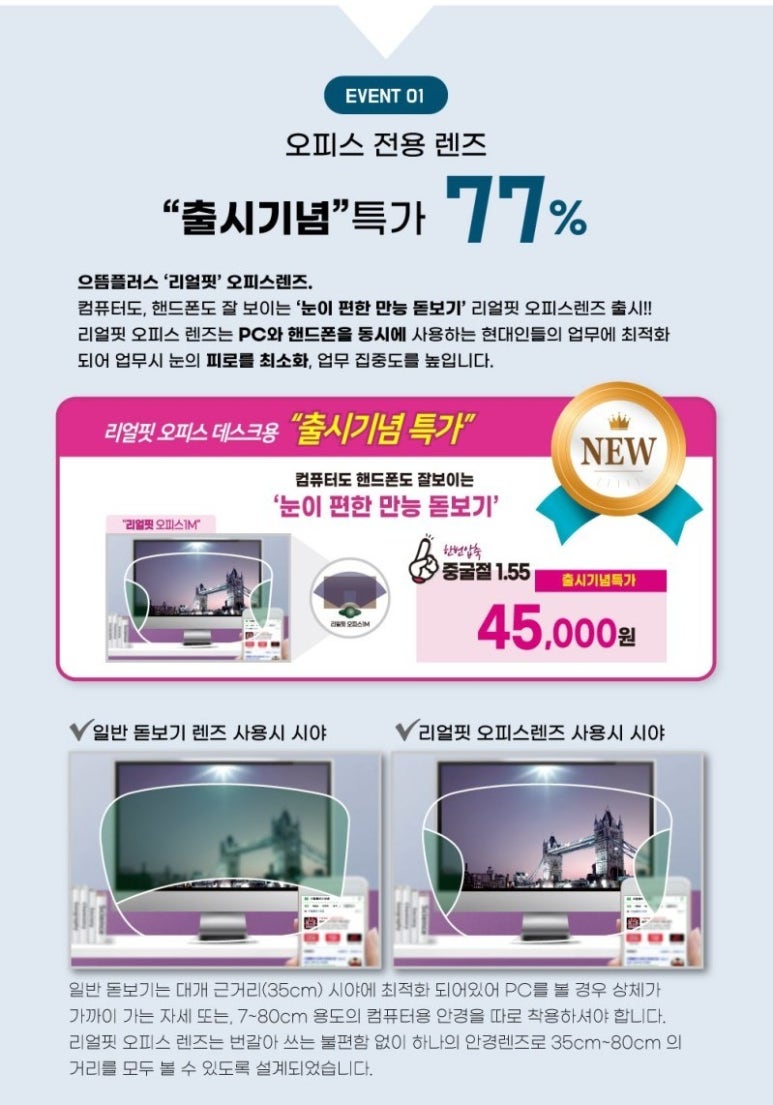 쌍문으뜸 이미지
