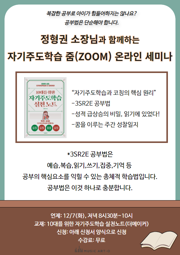 자기와함께 이미지