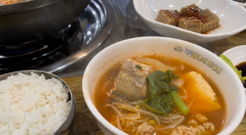 검단동태찜 이미지
