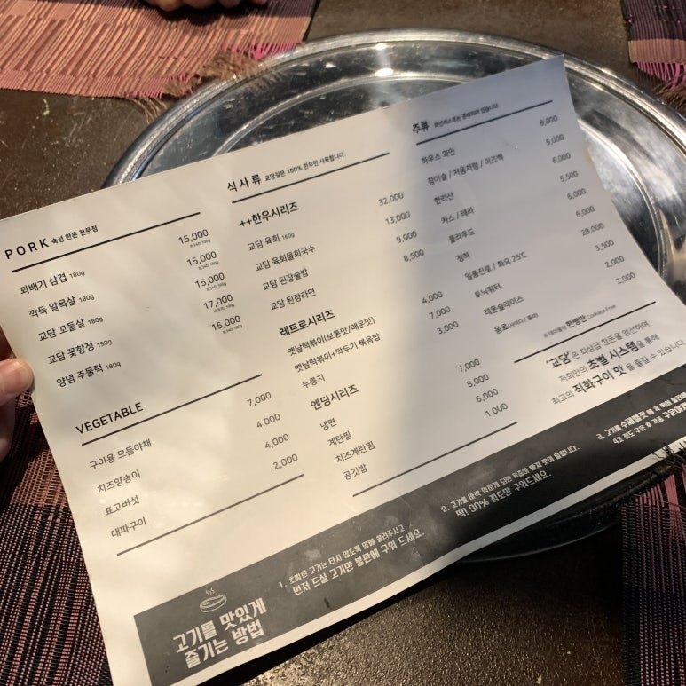 교담길 이미지