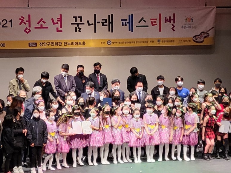 웃는아이더설쌤뮤지컬댄스학원 이미지