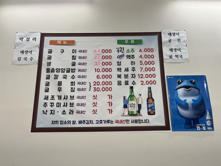 해청원굴수산 이미지