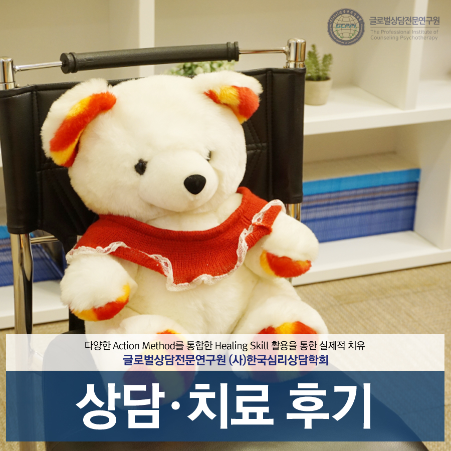 마음심리연구원 이미지