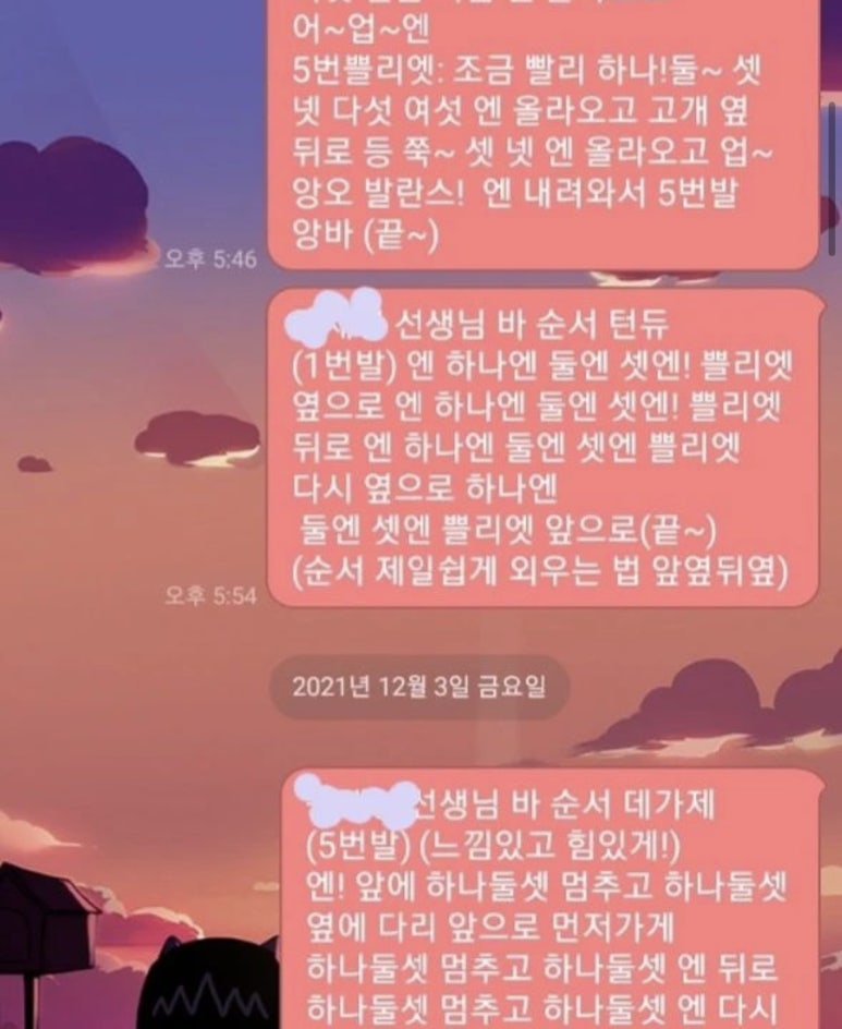 루나무용학원 이미지