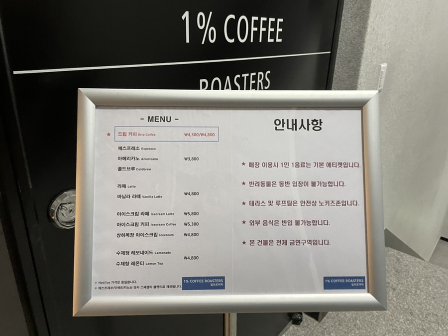일프로커피로스터스 이미지