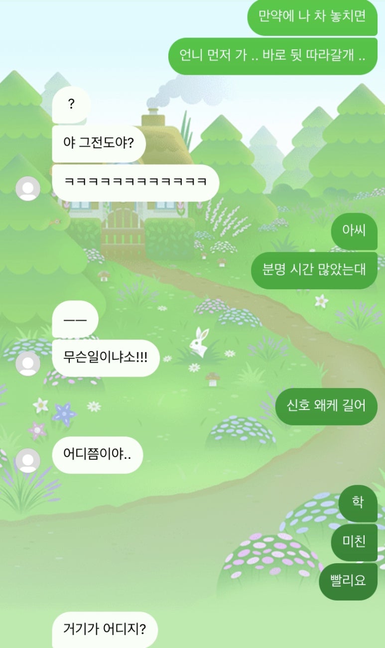 동울산가방 이미지