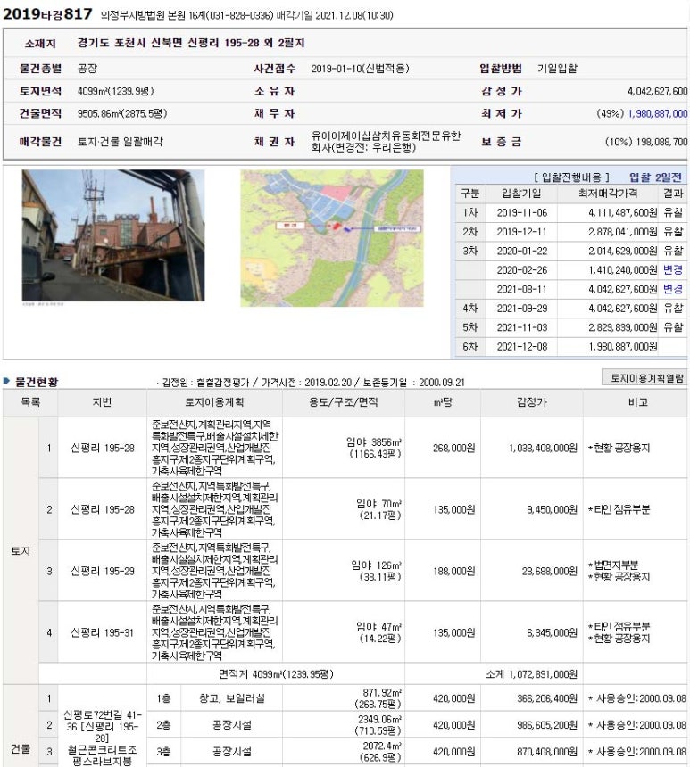 옥션JB 이미지