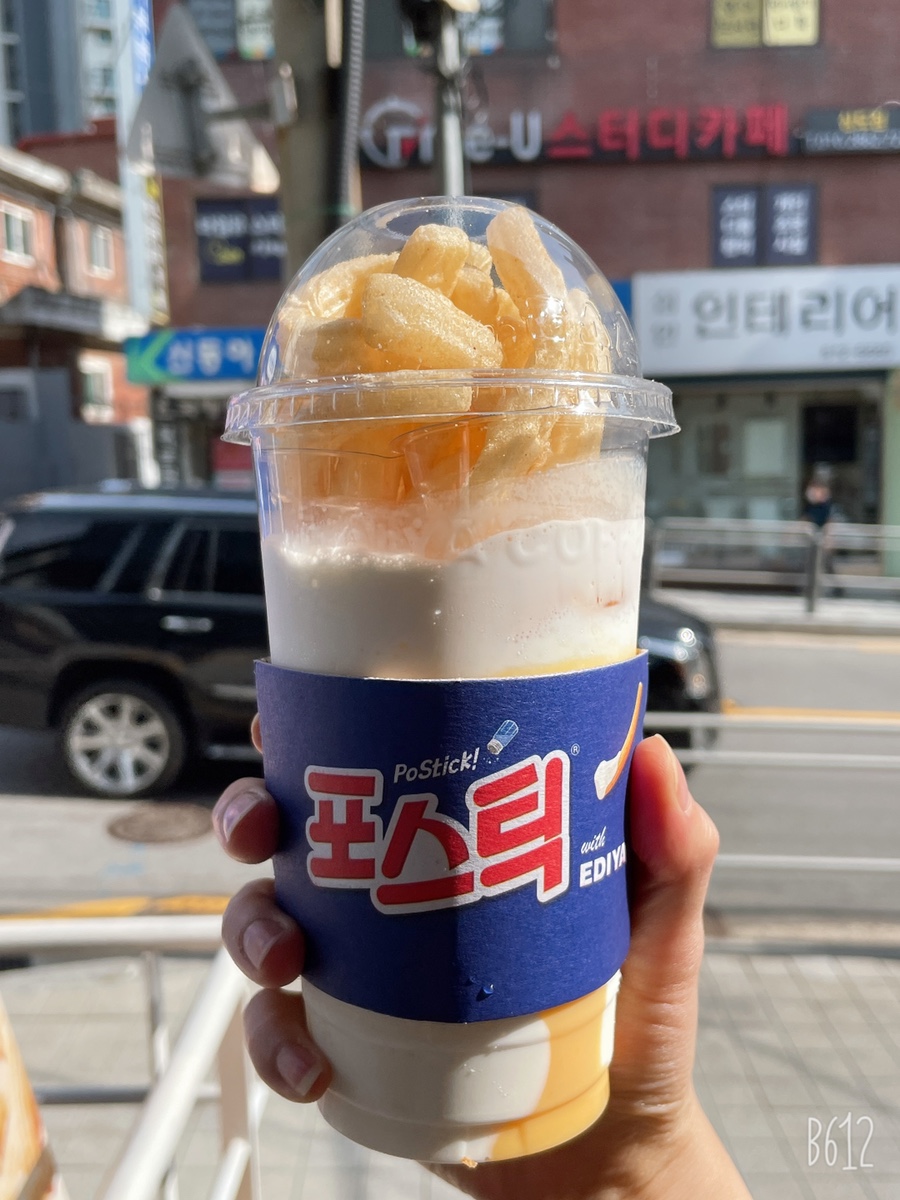 이디야상도중앙점 이미지
