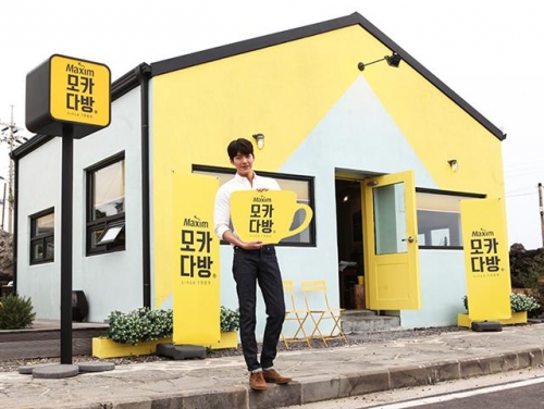 벽다방 이미지