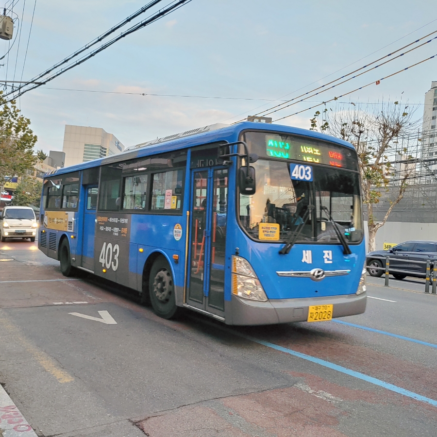 세진수퍼 이미지