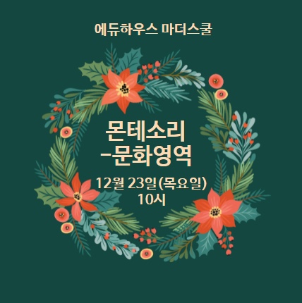 마더하우스 이미지
