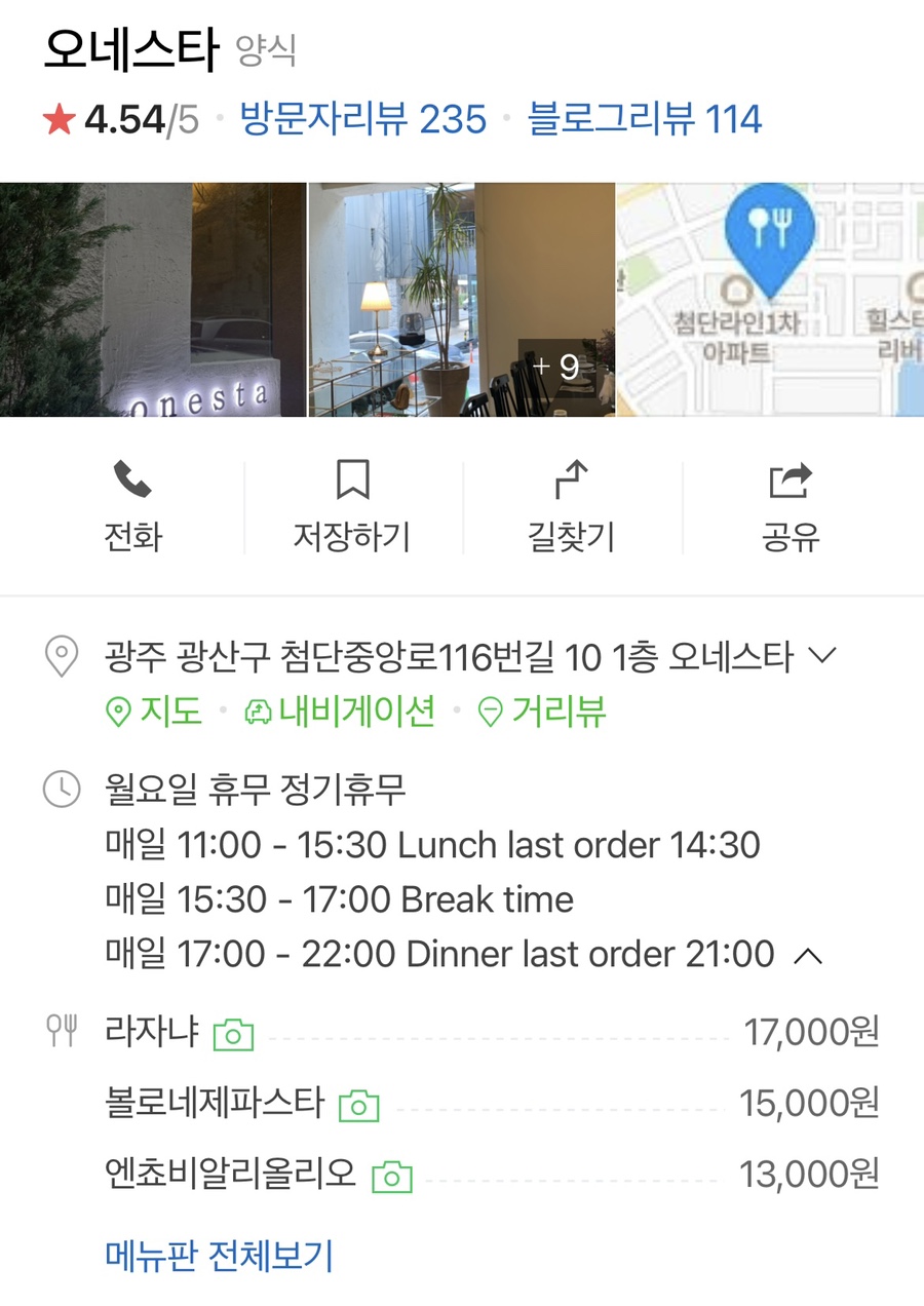오네스타(onesta) 이미지