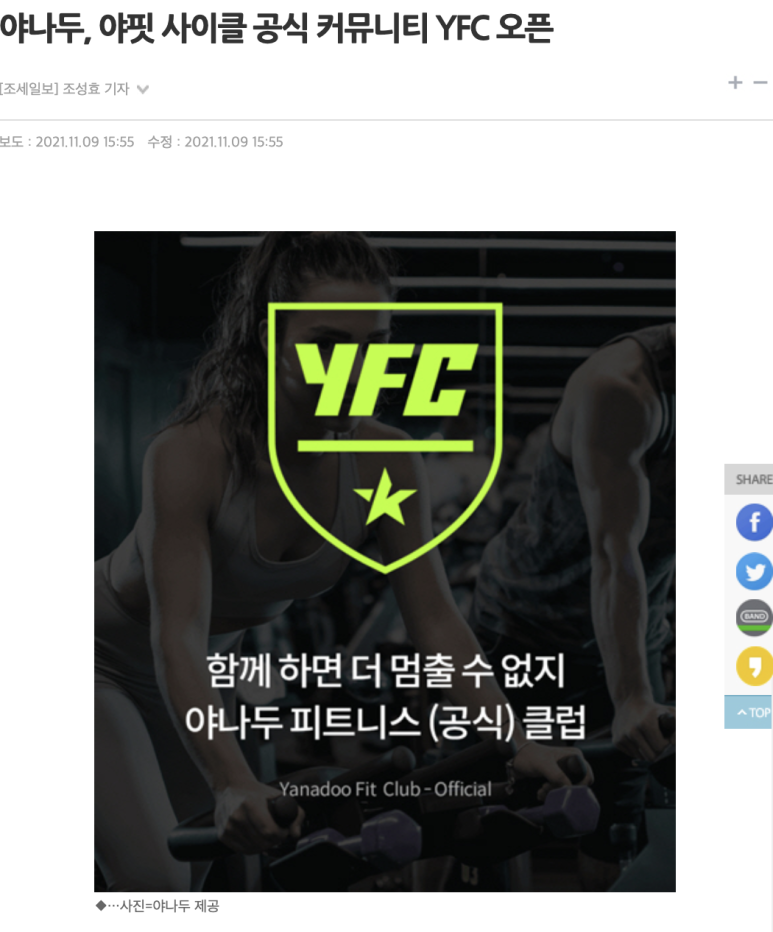 (주) 야나두 이미지