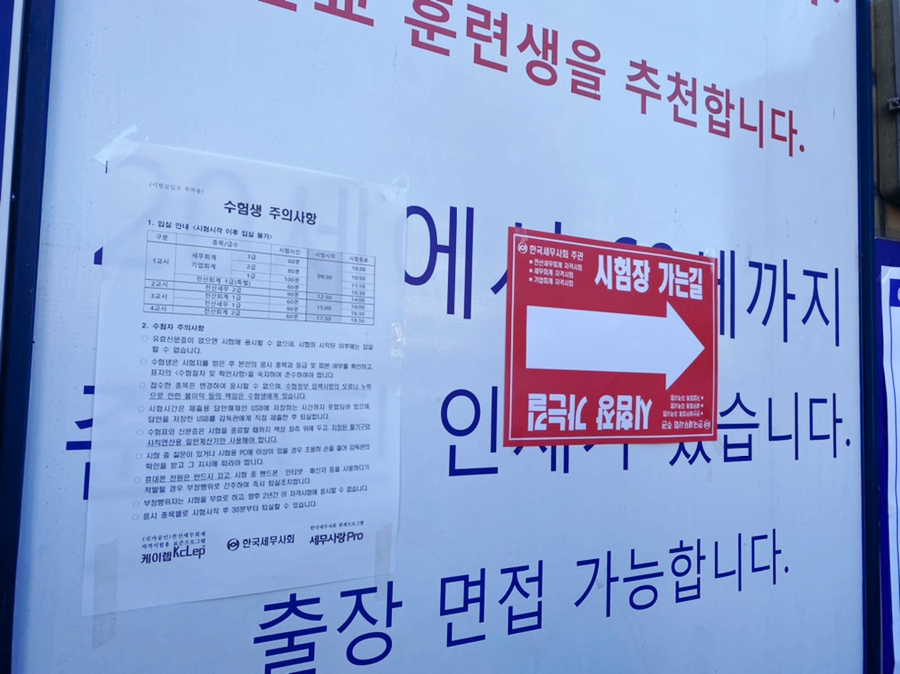 춘천직업전문학교 이미지