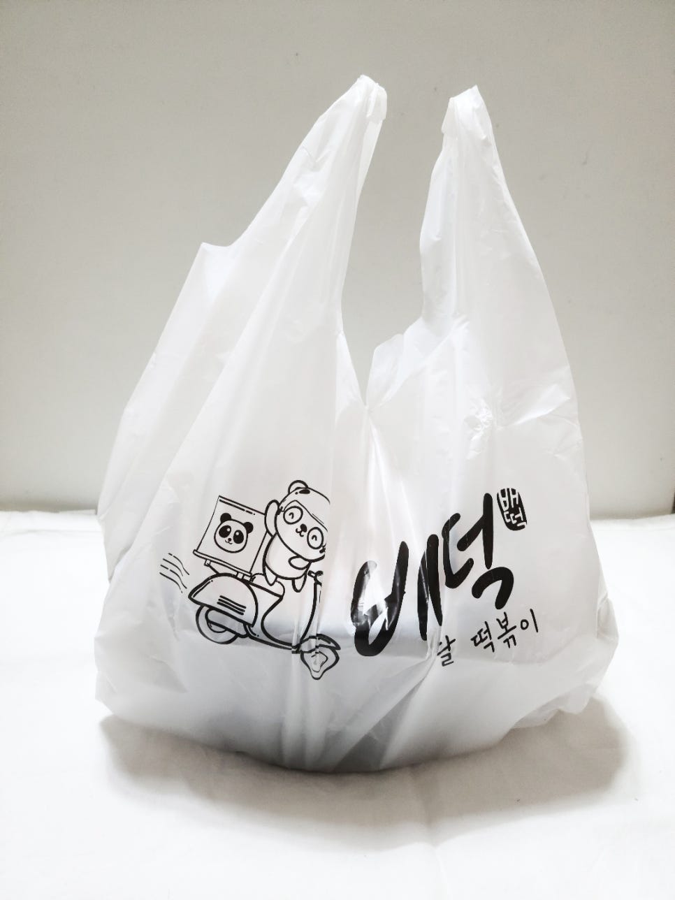배떡 상남점 이미지