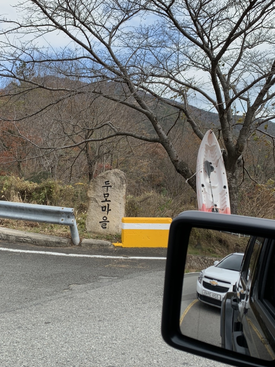 두모마을야영장 이미지