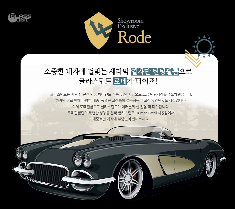 벤츠팩토리 이미지
