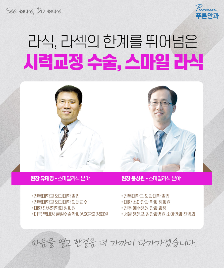스마일온 이미지