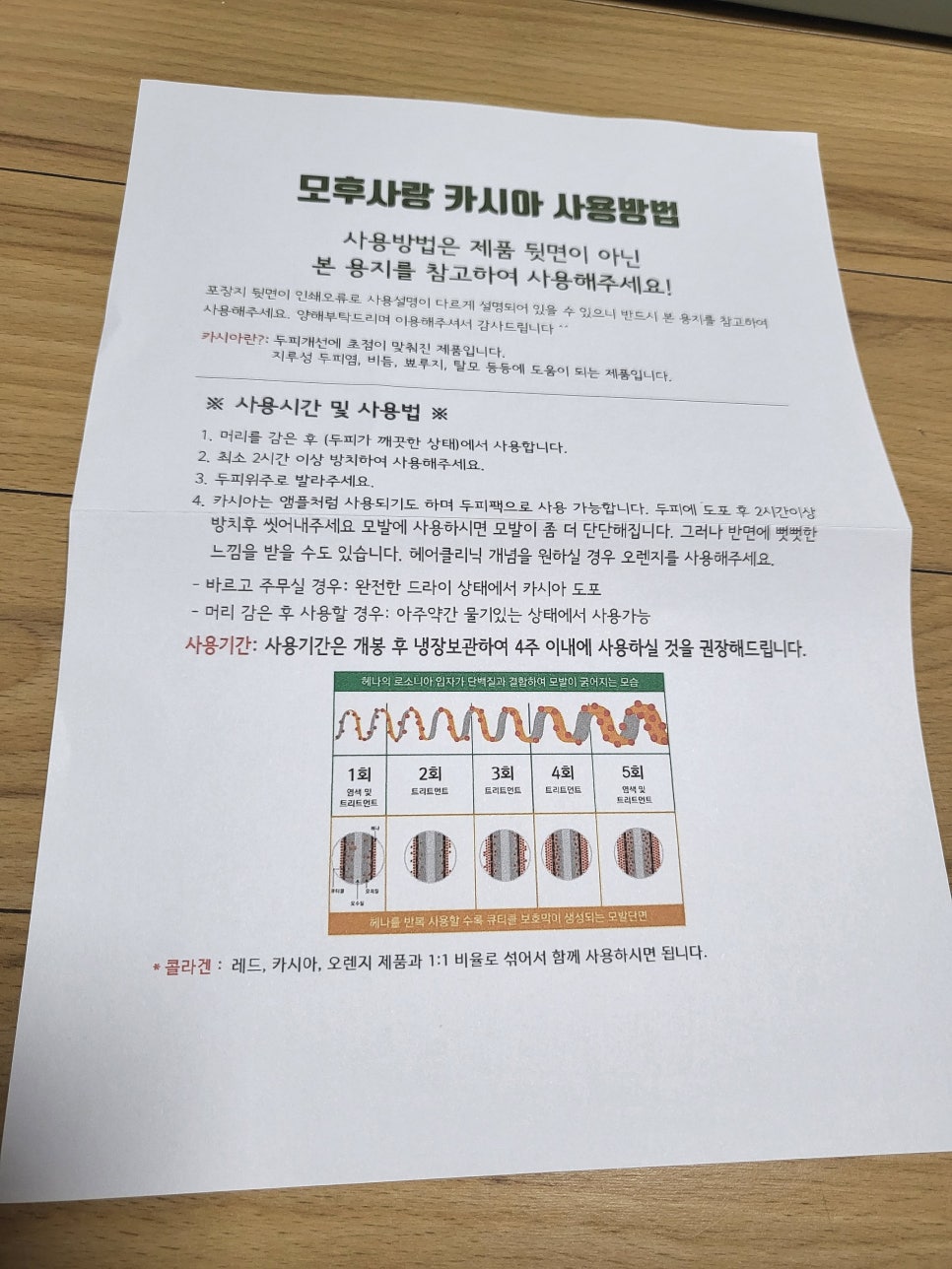 이로움케어 이미지