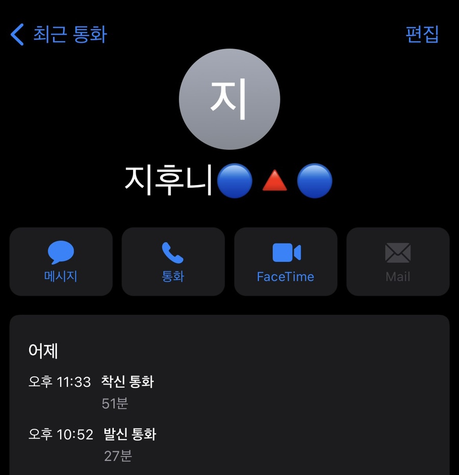 역전카페 이미지