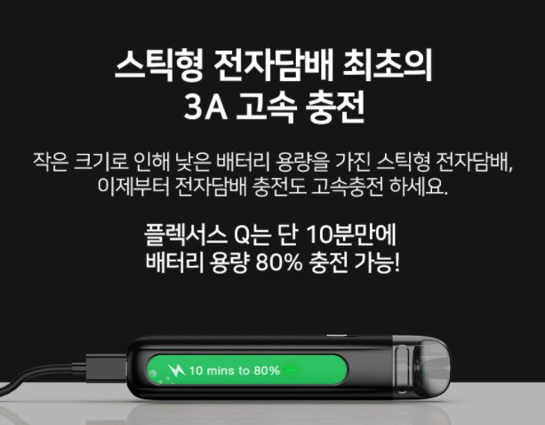 안산전자담배슈가베이프 이미지