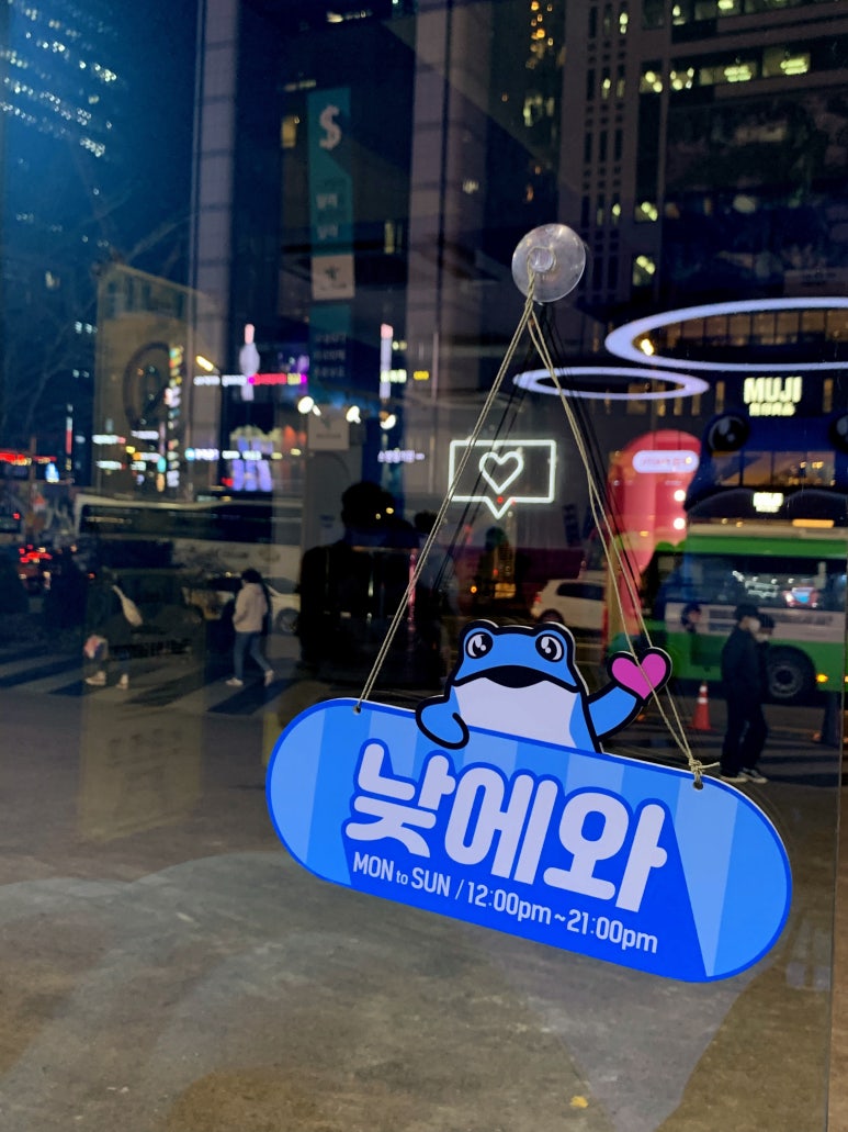꺼비상회 이미지
