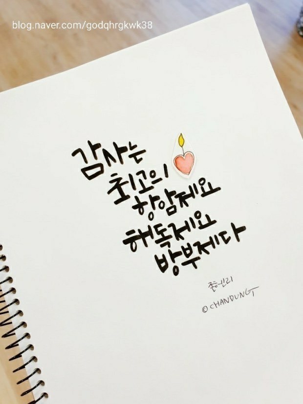 원츄 이미지
