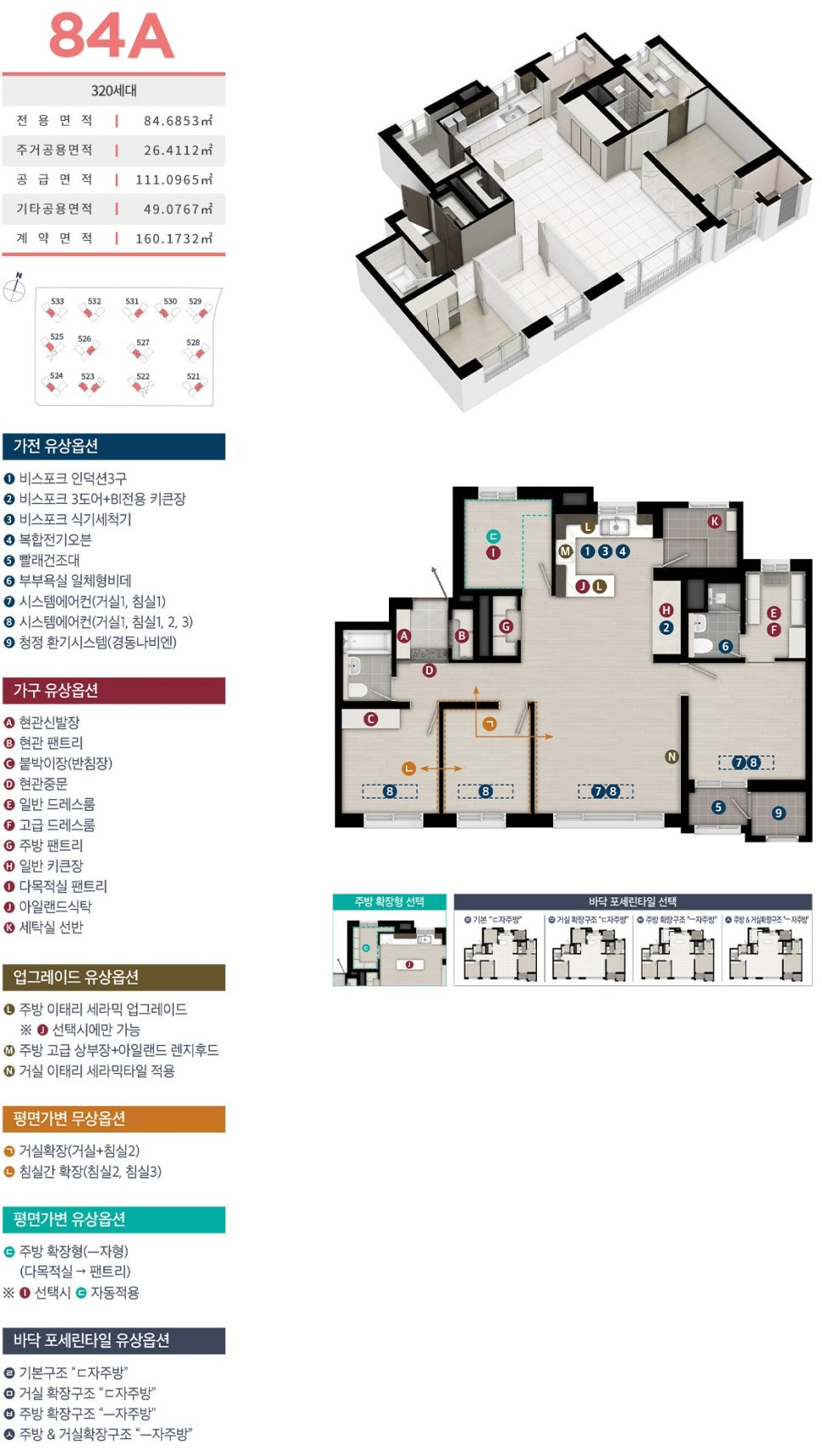 대성플라워 이미지