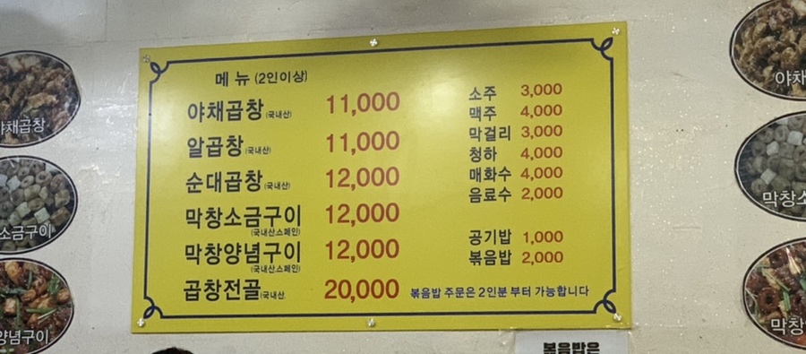 황가네야채 이미지