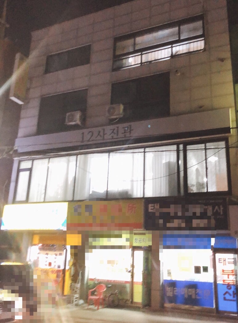 상록수12사진관 이미지